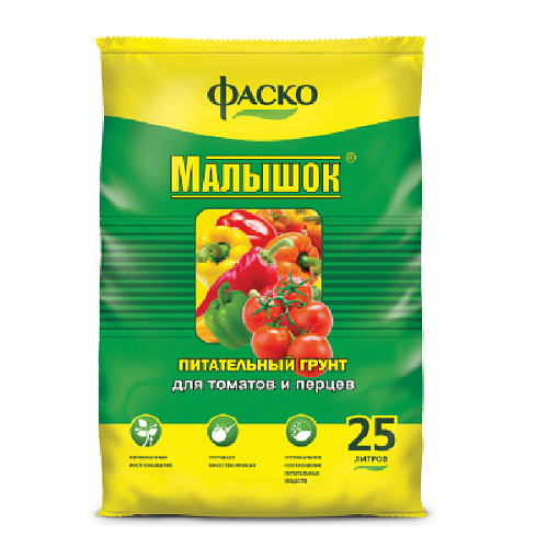 Почвогрунт для томатов и перцев Малышок Фаско 10л
