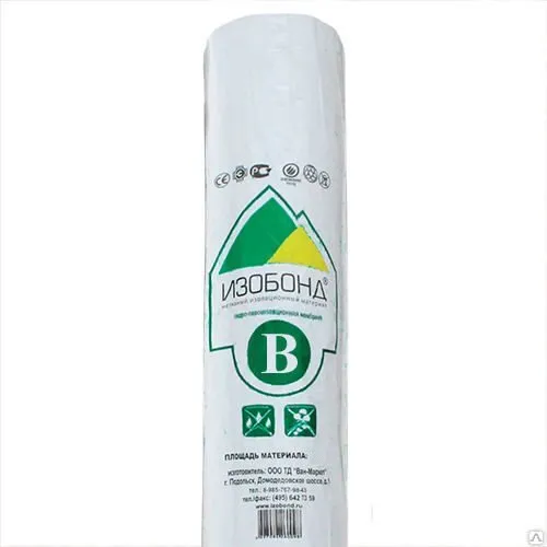 ИЗОБОНД B STANDART 60 гр/м2 70 м2