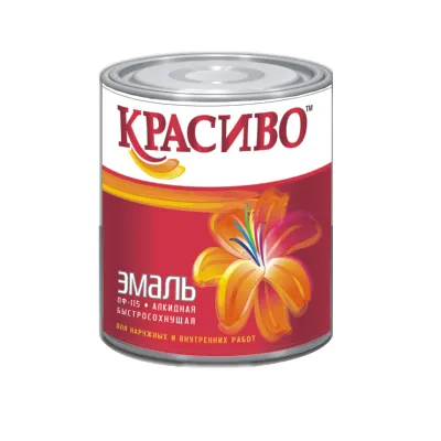 Эмаль ПФ-115 КРАСИВО 