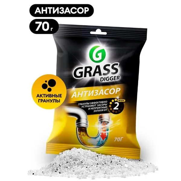 Средство для прочистки труб DIGGER grannules саше 70гр Grass ЧЗ