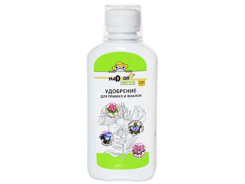 УМЖ Для примул и фиалок Nadzor Garden 200 мл.