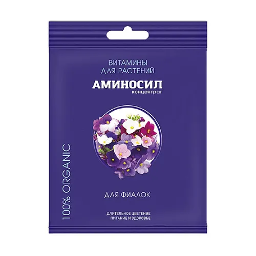 ЖКУ Аминосил для фиалок 5мл