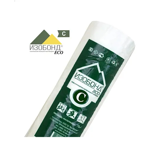 ИЗОБОНД C ЕCO 55 гр/м2 70 м2