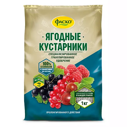 УМС гранулированное для ягодных кустарников Фаско 1кг