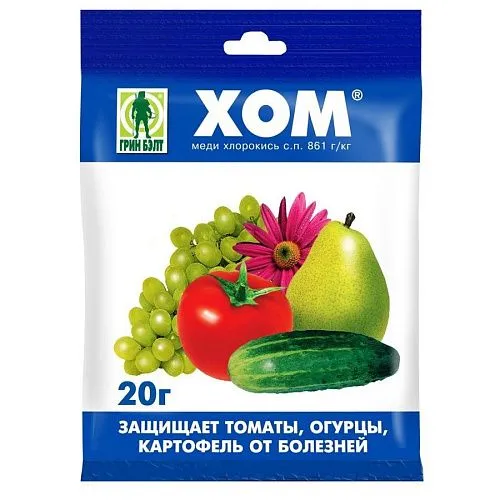 Фунгицид Хом 40г ГБ