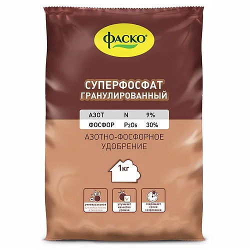 УМС гранулированное суперфосфат Фаско 1кг