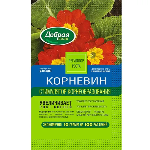 Стимулятор корнеобразовая Корневин 10г