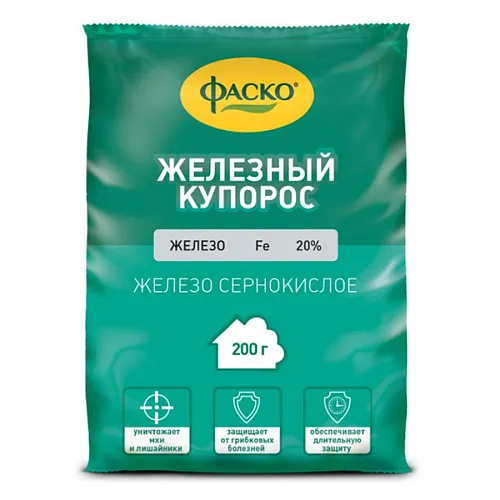 Фунгицид от грибковых заболеваний Купорос железный 200г