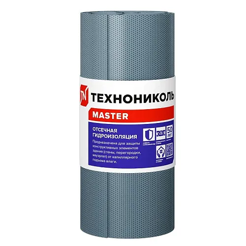 Отсечная гидроизоляция ТЕХНОНИКОЛЬ MASTER 400мм 20м
