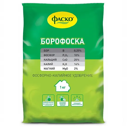 УМС Борофоска Фаско 1кг