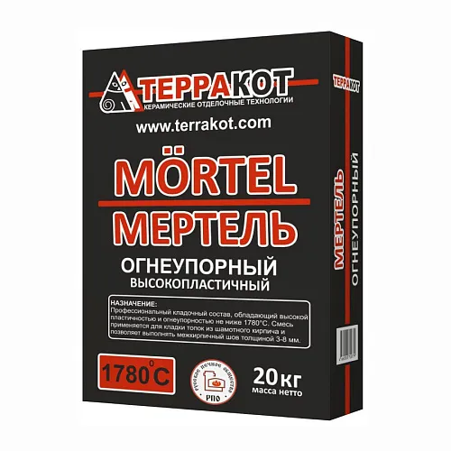 Мертель огнеупорный высопластичный Терракот