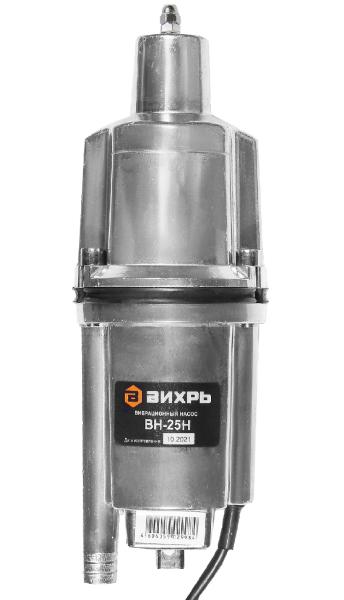Насос вибрационный Вихрь ВН-25Н нижний забор 280Вт 18л/мин 72м