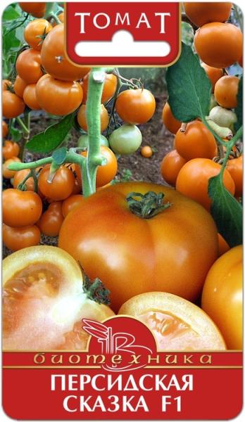 Томат Персидская сказка F1 Биотехника