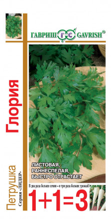 Петрушка листовая Глория 2г Гавриш Петрушка листовая Глория 2г Гавриш
