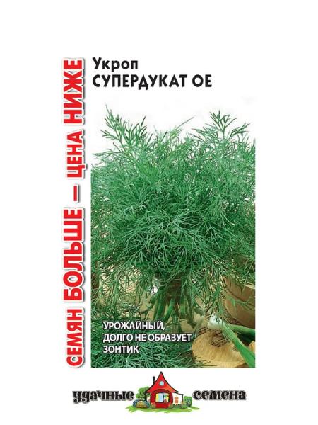 Укроп Супердукат ОЕ 5 г