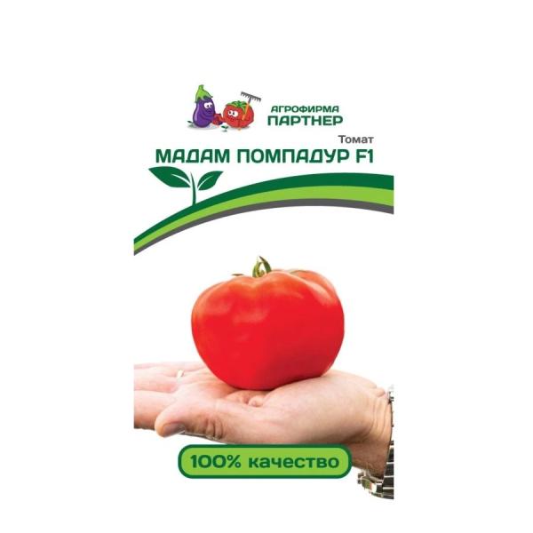 Томат Мадам Помпадур F1 10 шт Партнер