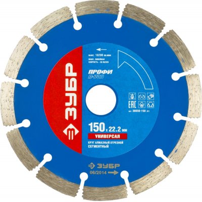 Круг отрезной ЗУБР алмазный сухая резка 22,2х180мм
