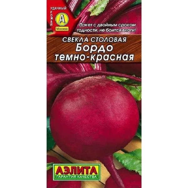 Свекла Бордо темно-красная 3г Аэлита