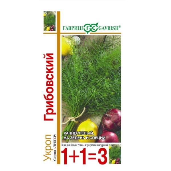 Укроп Грибовский 1+1 6г Гавриш
