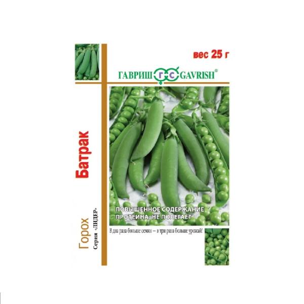 Горох Батрак посевной 25г Гавриш
