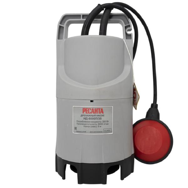 Насос дренажный РЕСАНТА НД-8000П/35 350Вт 133л/мин