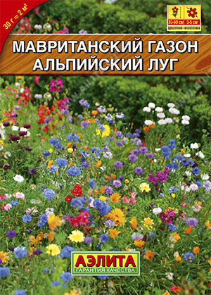 Мавританский газон Цветущее лето Аэлита 500 гр