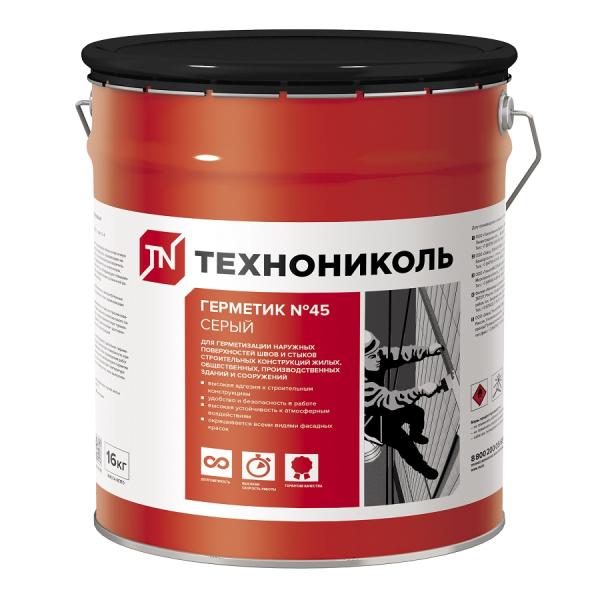 Герметик ТЕХНОНИКОЛЬ бутилкаучуковый №45 серый, ведро 16кг