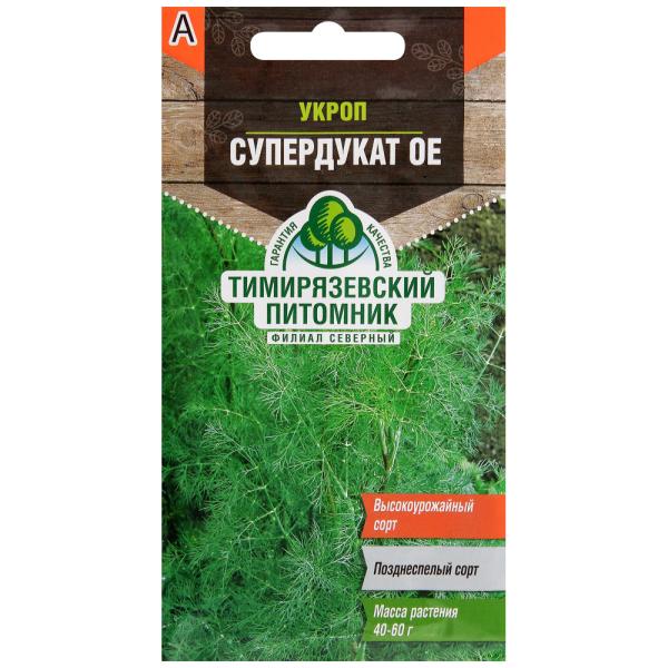 Укроп Супердукат средний 6г Тимирязевский питомник