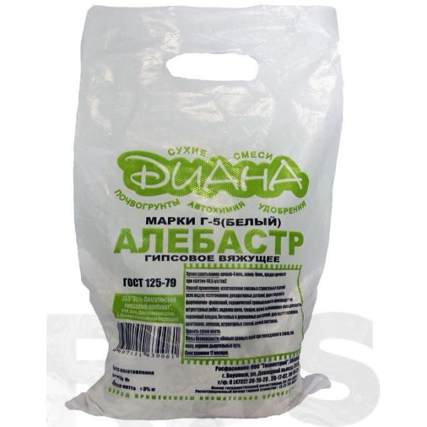 Алебастр Г- Б-II