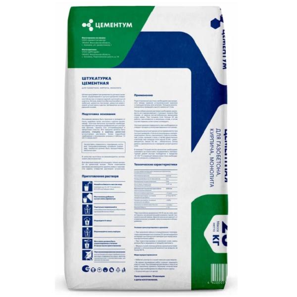 Штукатурка цементная Цементум