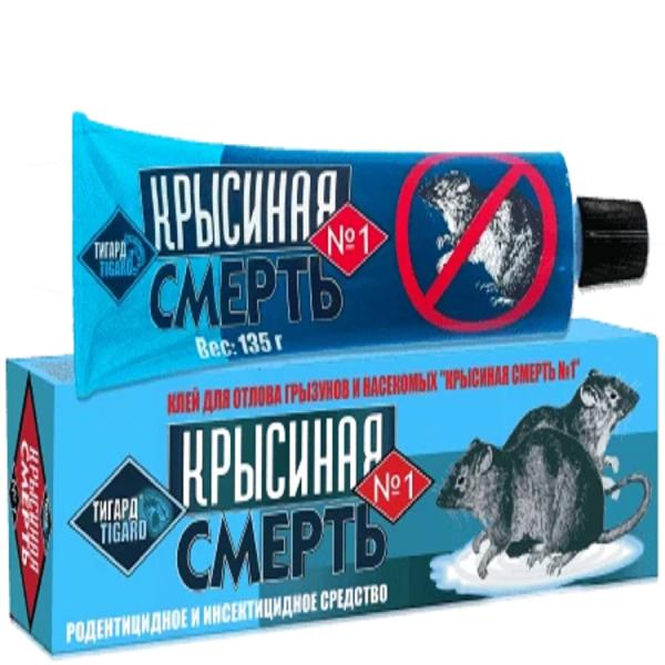 Клей от грызунов и насекомых 135г Крысиная смерть