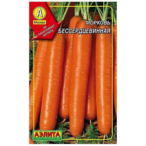 Морковь Бессерцевидная Аэлита 2 гр
