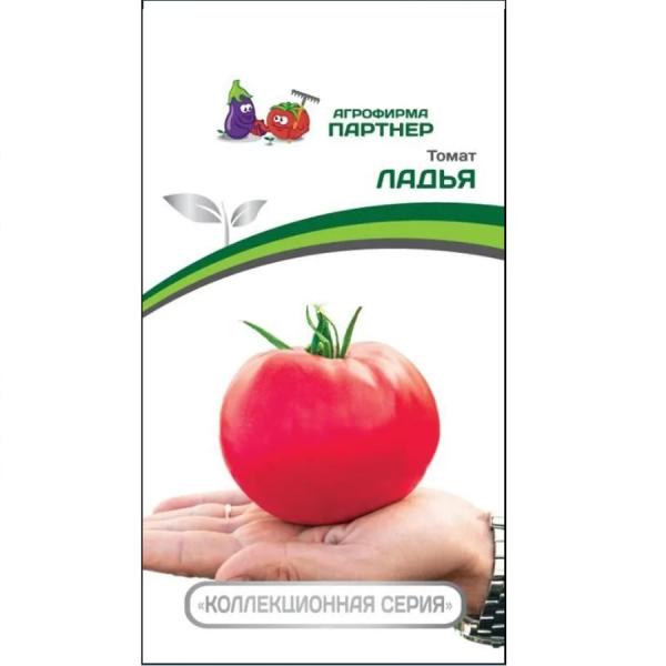 Томат Ладья F1 10шт