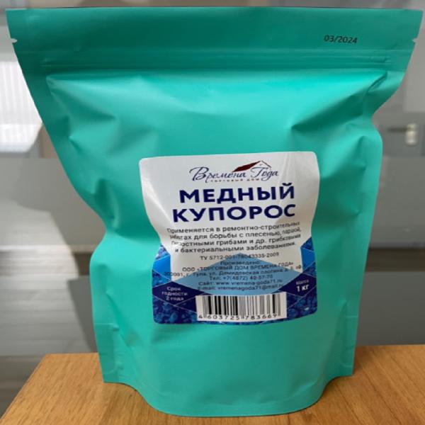 Фунгицид антисептик от монилиоза, парши, плесени и гнилей Купорос медный 1кг