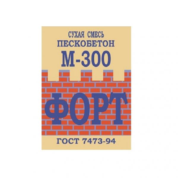 Смесь сухая М-300 Форт пескобетон