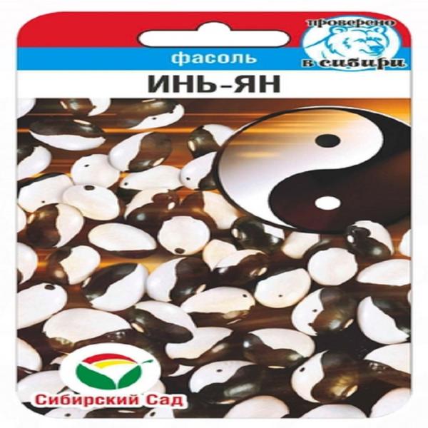 Фасоль Инь-Янь 5г Сибирский сад