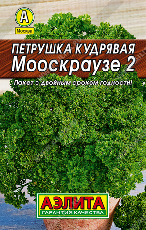 Петрушка кудрявая Мооскраузе 2 Аэлита