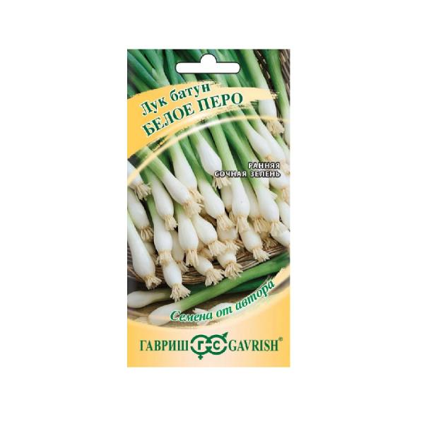 Лук на зелень Белое перо 0,5г Гавриш