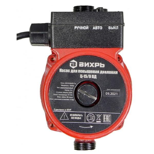 Насос повышающий давление  Вихрь Ц-15/9 ПД