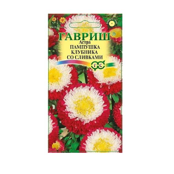 Астра Папмпушка клубника со сливками 0,3г Гавриш