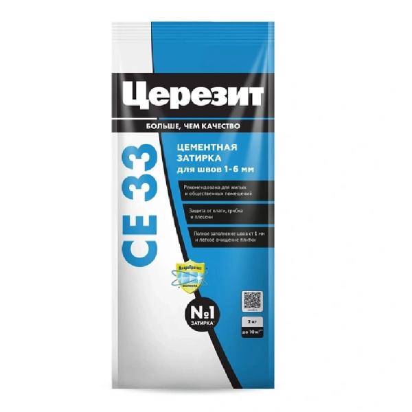Затирка Ceresit СЕ33 фольга