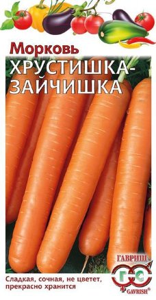 Морковь Хрустишка-зайчишка 2г Гавриш