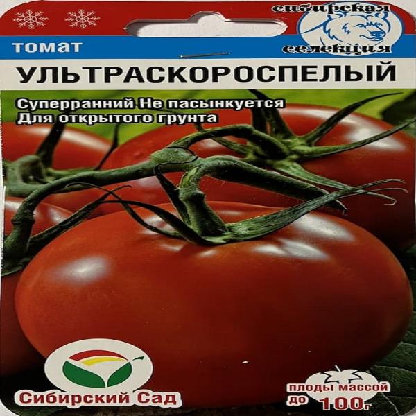 Томат Ультраскороспелый непасынкующий 20 шт Сибирский сад
