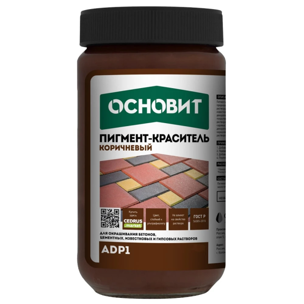 Пигмент-краситель ОСНОВИТ КОЛОРСКРИН AdP1(коричневый 0,3кг)