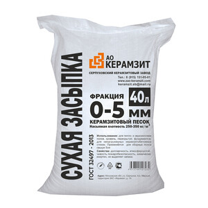 Сухая засыпка 0-5 фракция фасованный 0,04 м3