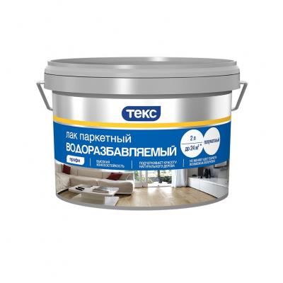 Лак паркетный эко-лак BIOTEKS водный полуматовый 2л