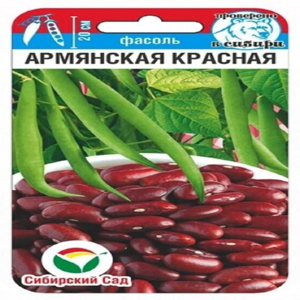 Фасоль Армянская красная 5г Сибирский сад