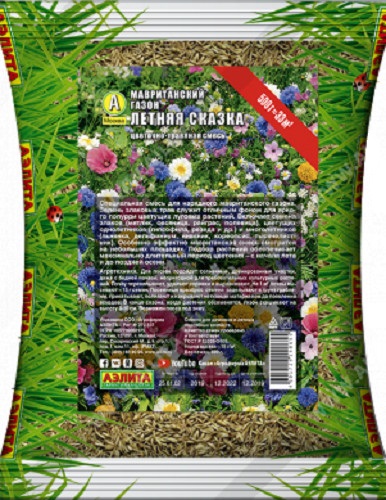 Мавританский газон Летняя сказка Аэлита 500 гр
