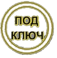 Ремонт квартир