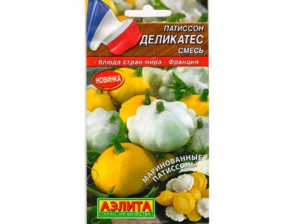 Патиссон Деликатес смесь Аэлита 1 гр